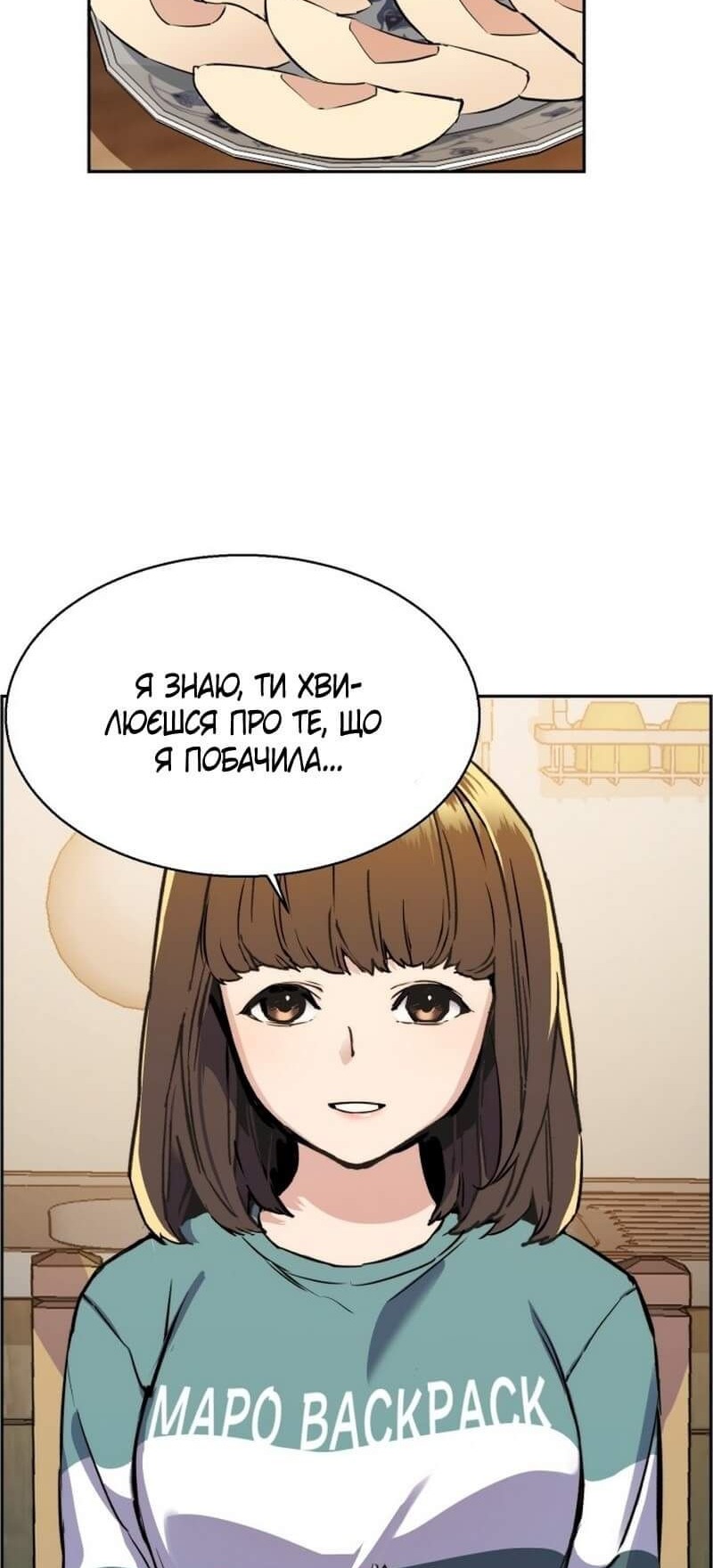 Сторінка 22