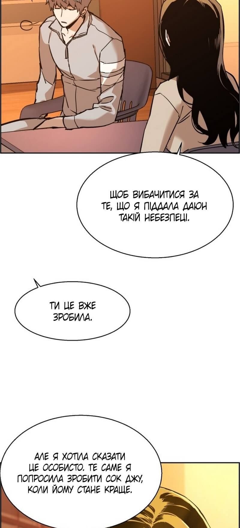 Сторінка 36