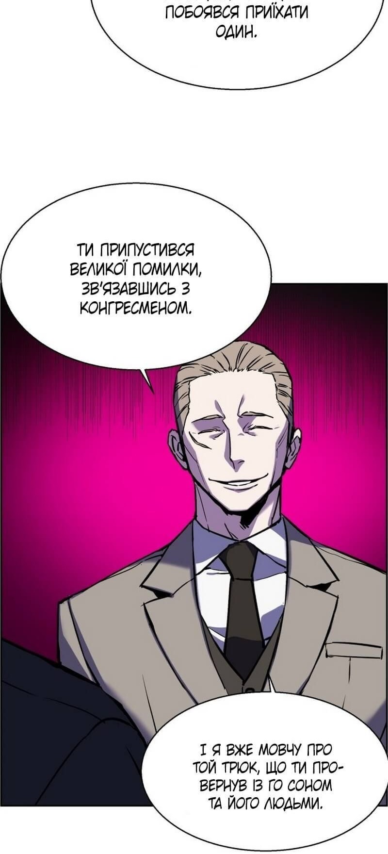 Сторінка 60