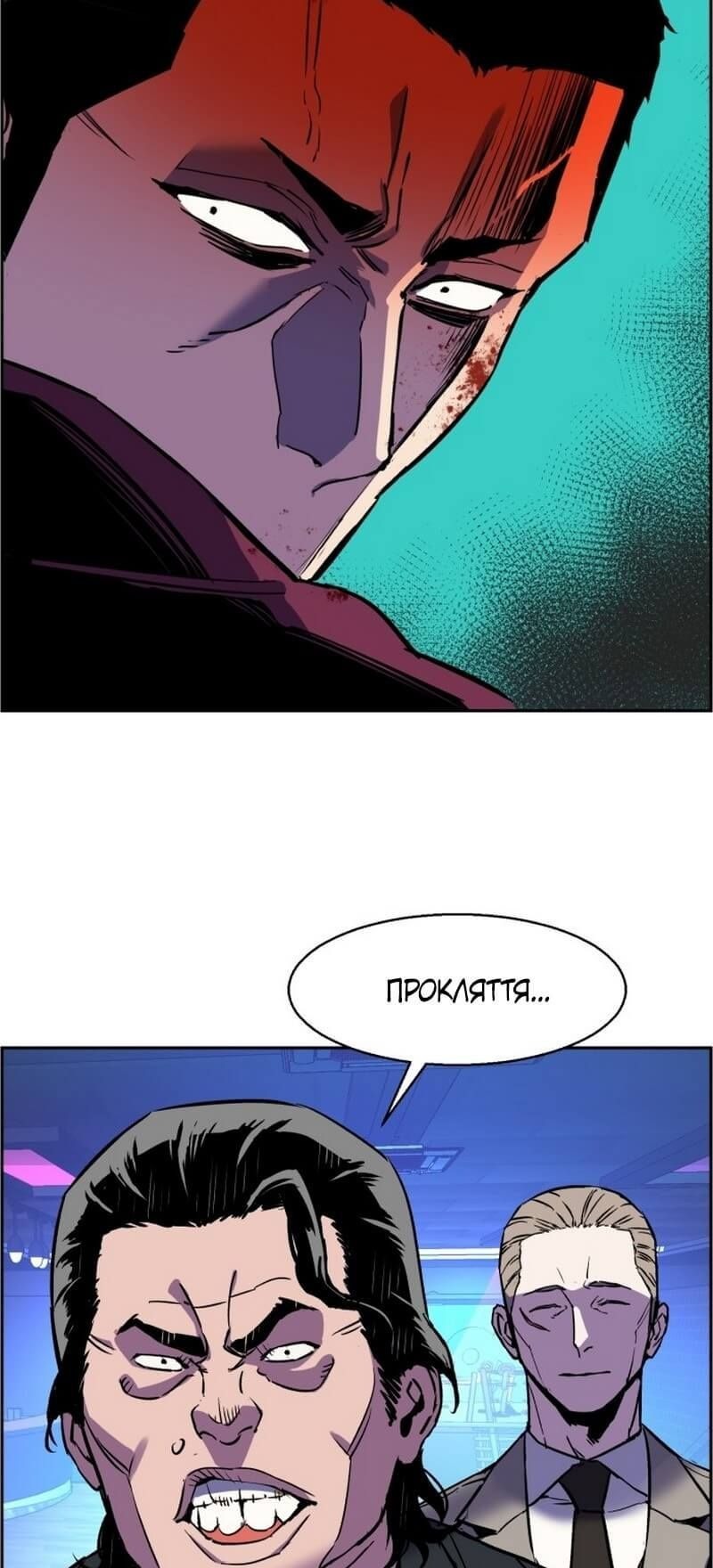 Сторінка 69