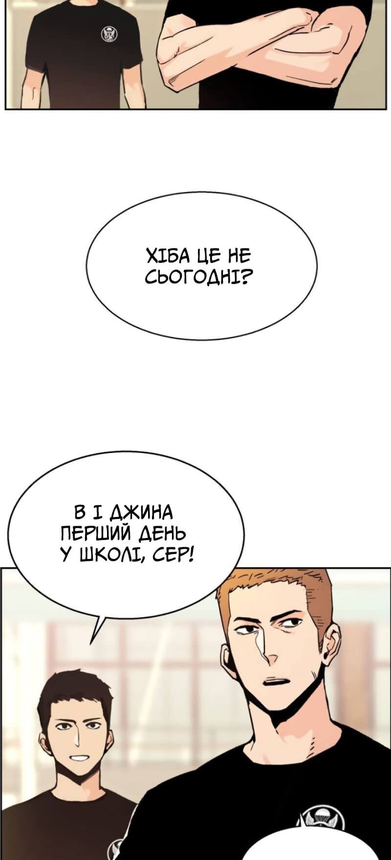 Сторінка 5