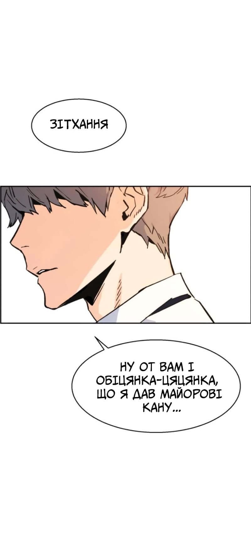 Сторінка 12