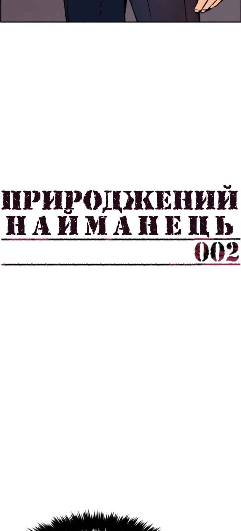 Сторінка 14