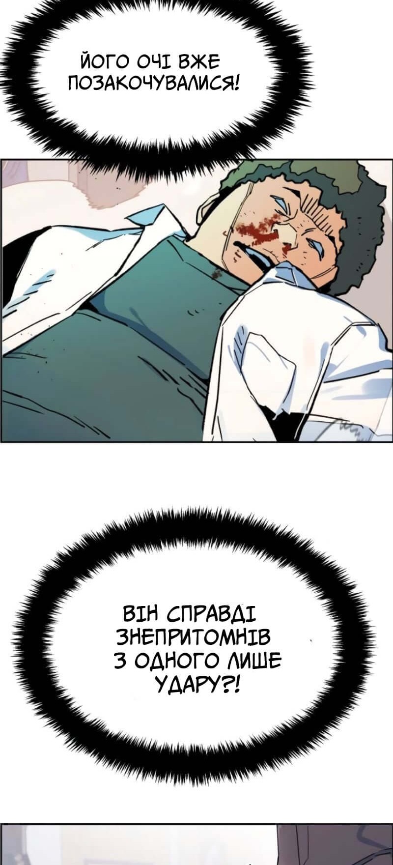 Сторінка 15