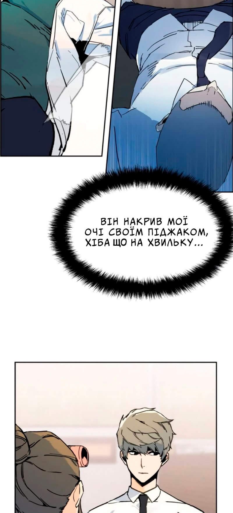 Сторінка 29