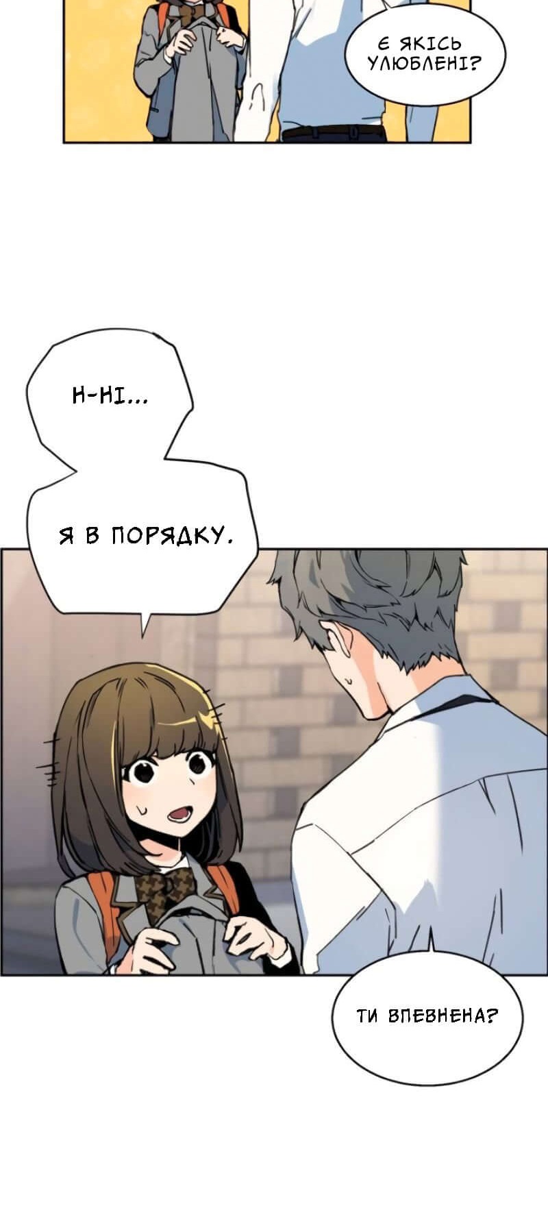 Сторінка 33