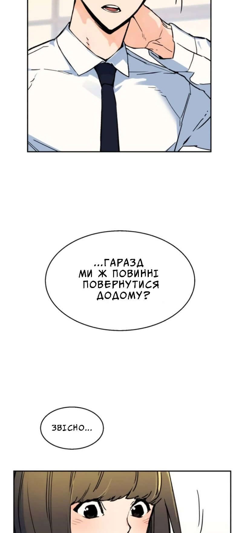 Сторінка 35
