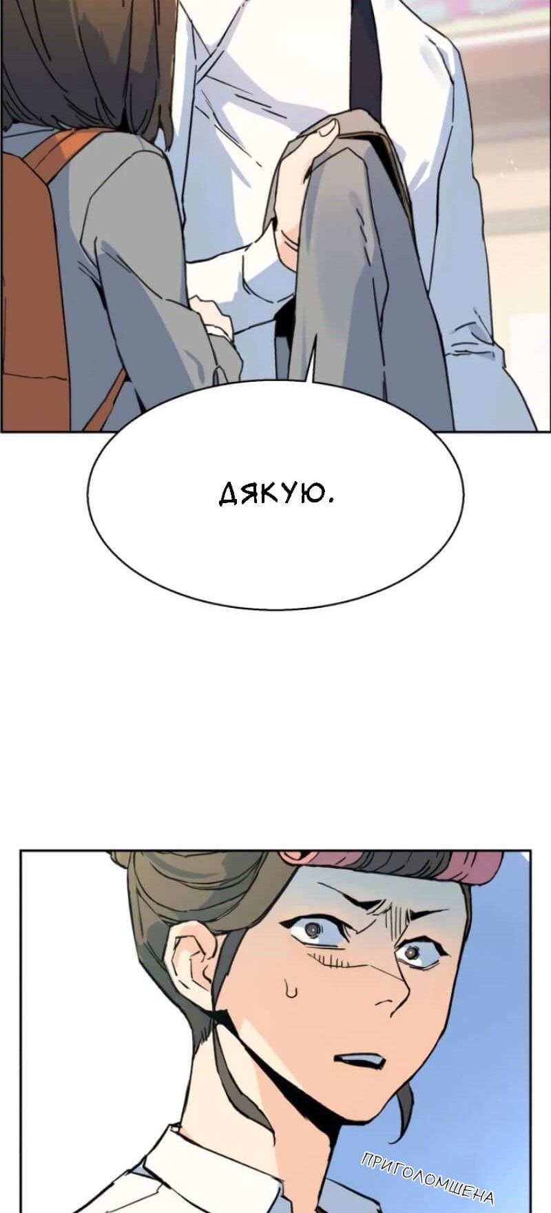 Сторінка 37