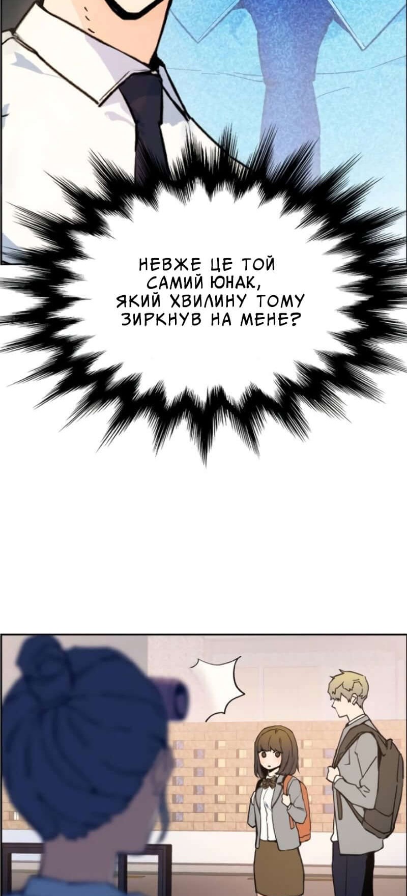 Сторінка 39