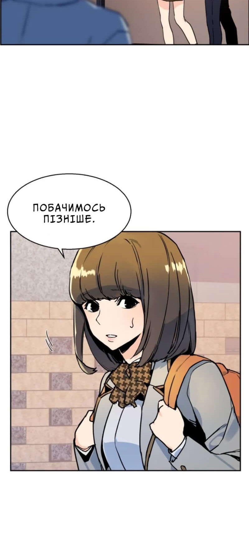 Сторінка 40