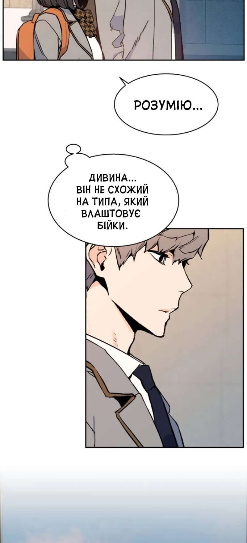 Сторінка 45
