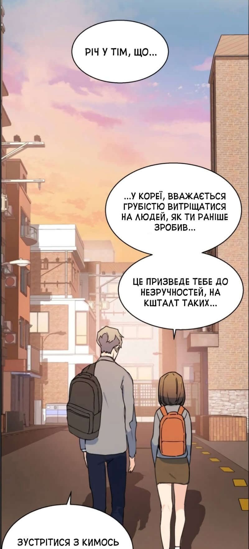 Сторінка 46