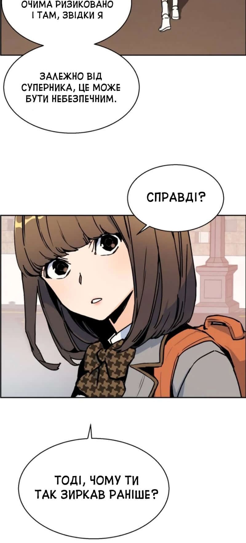 Сторінка 47