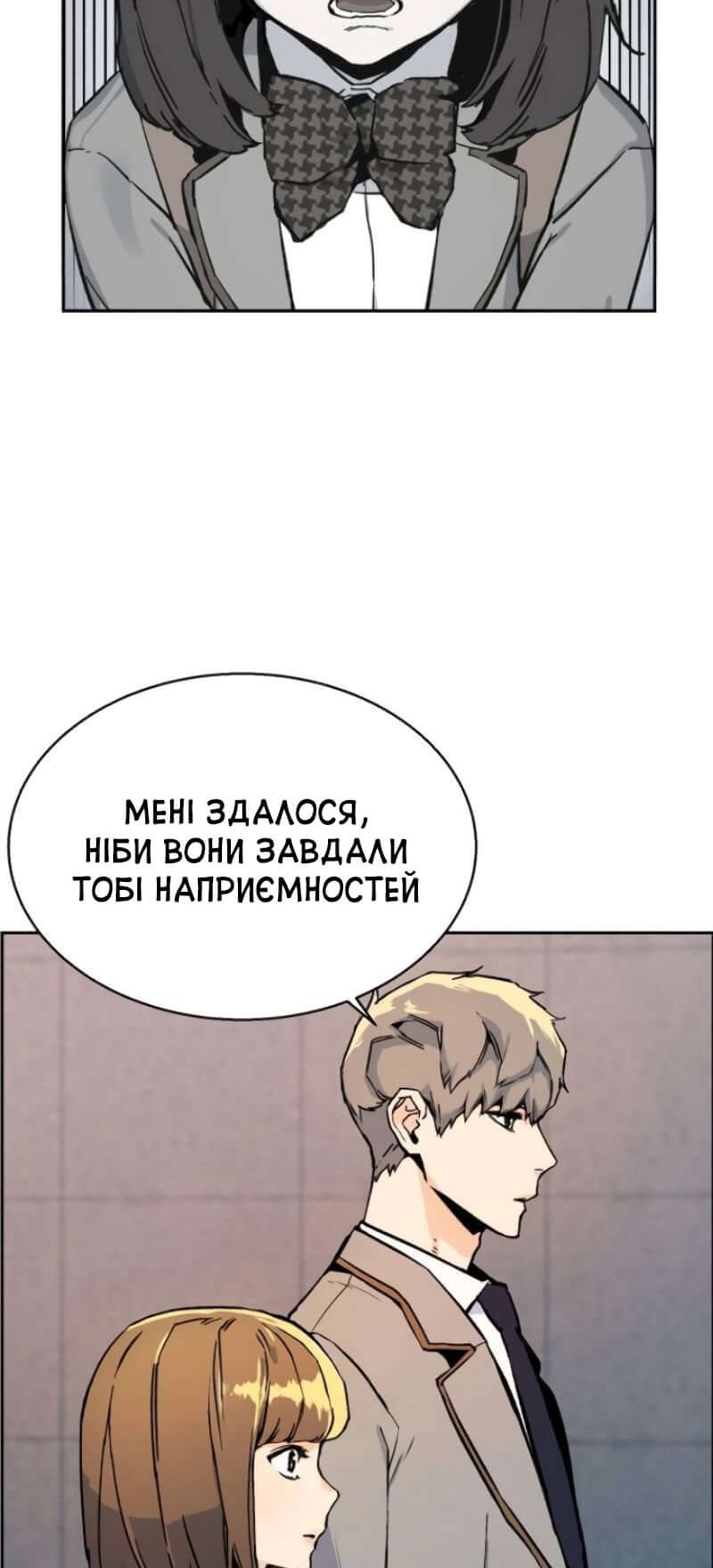 Сторінка 49