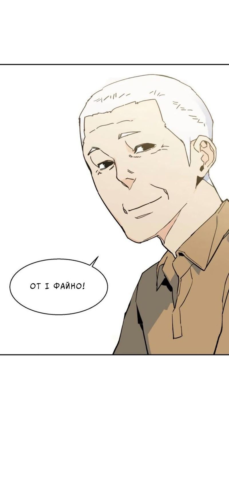 Сторінка 66
