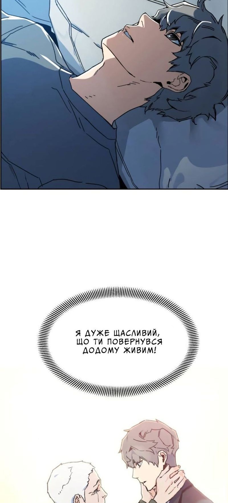 Сторінка 69