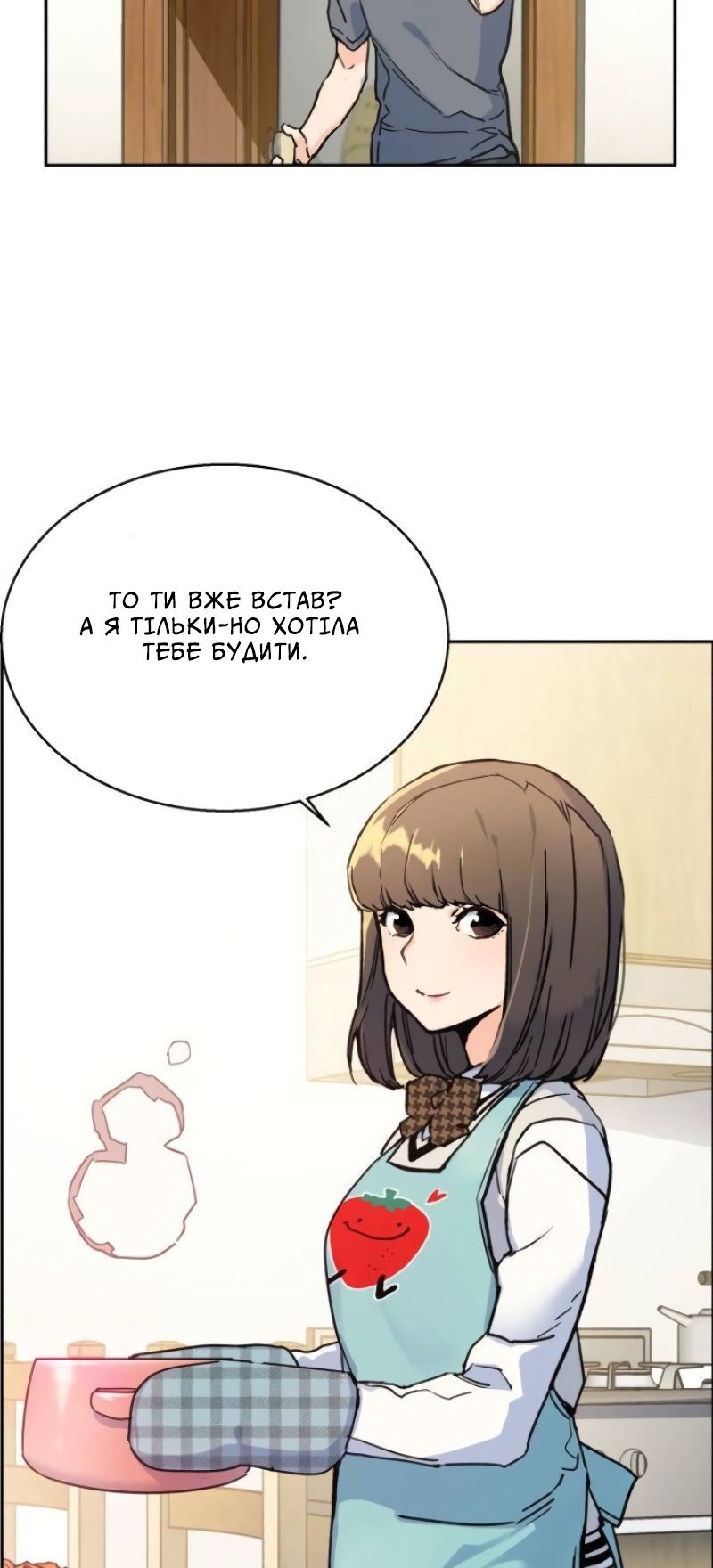 Сторінка 93