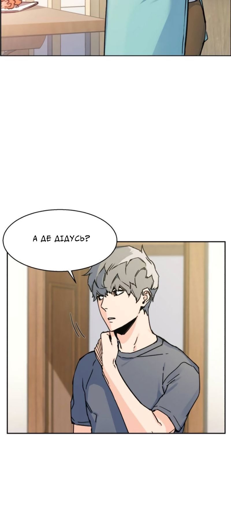 Сторінка 94