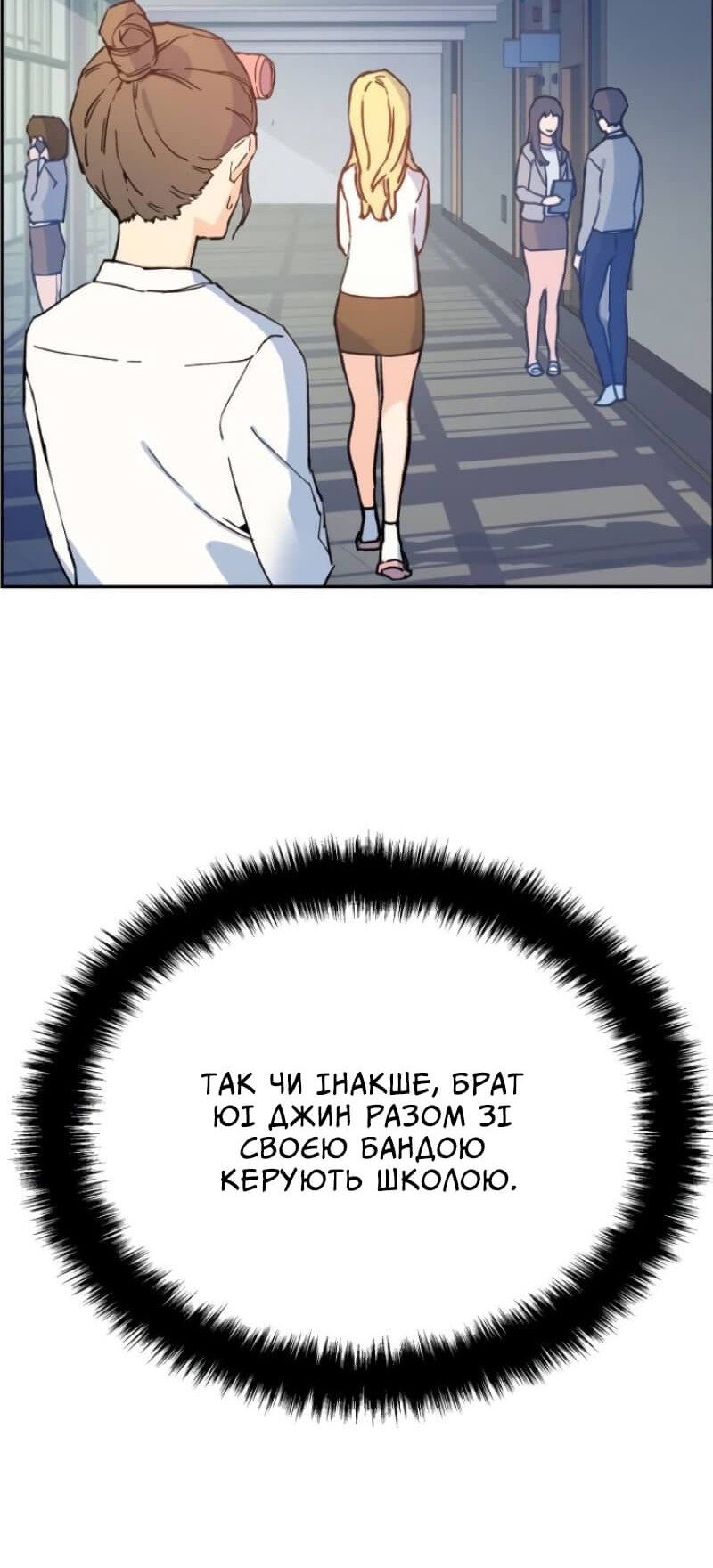 Сторінка 111
