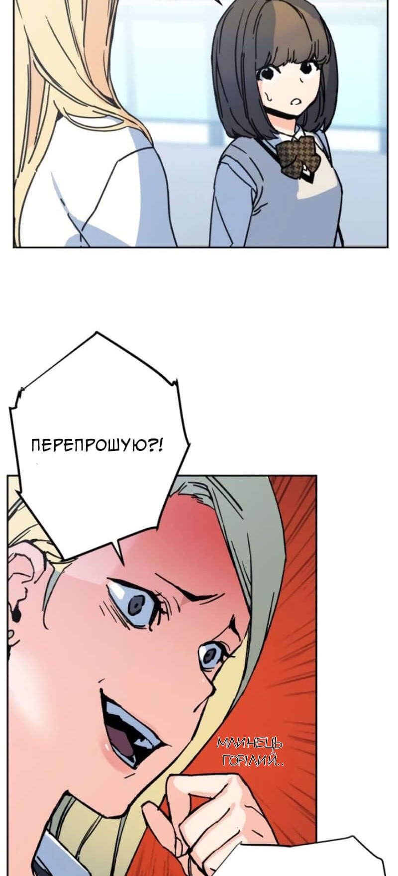 Сторінка 116