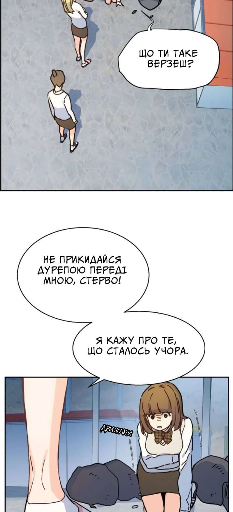 Сторінка 122