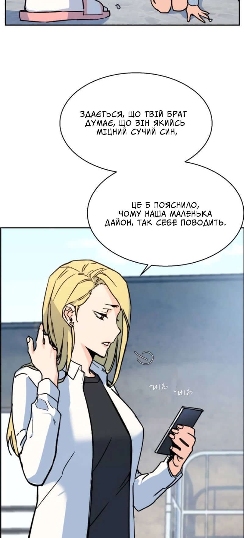 Сторінка 123