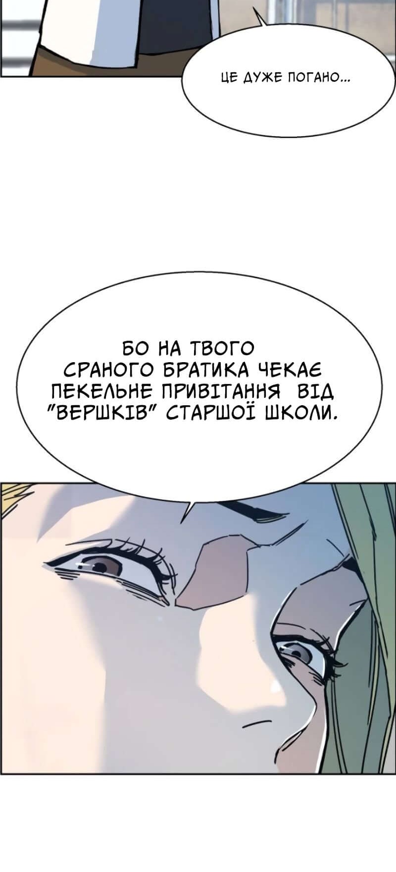 Сторінка 124