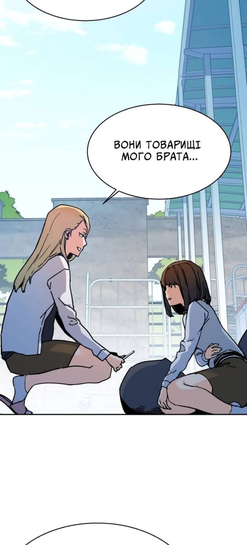 Сторінка 126