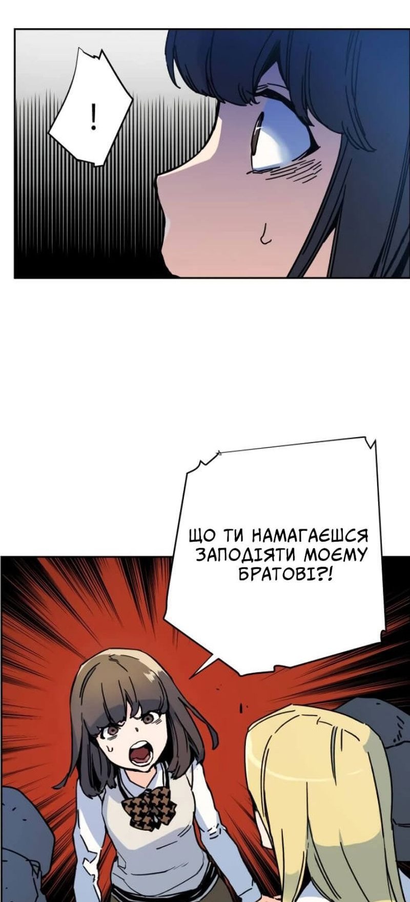 Сторінка 128