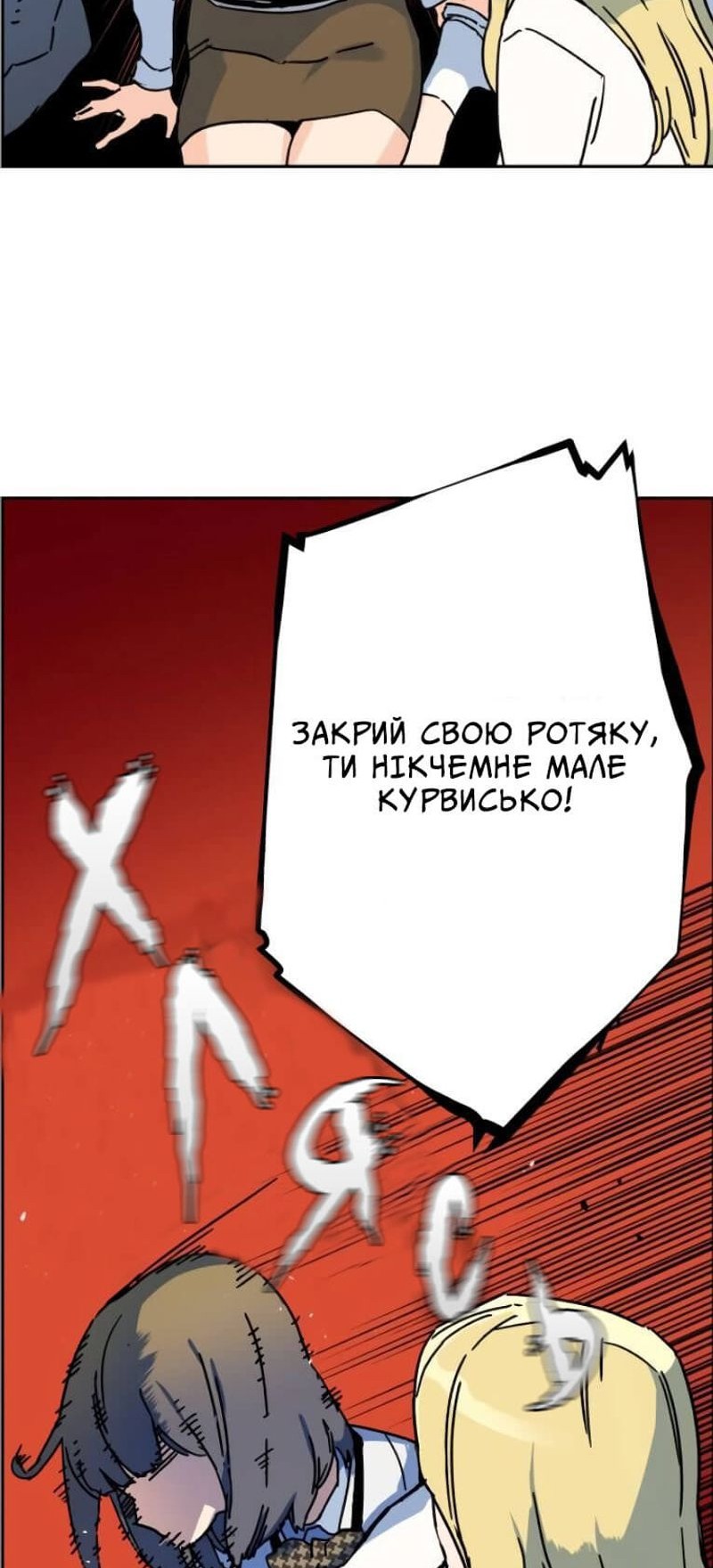 Сторінка 129