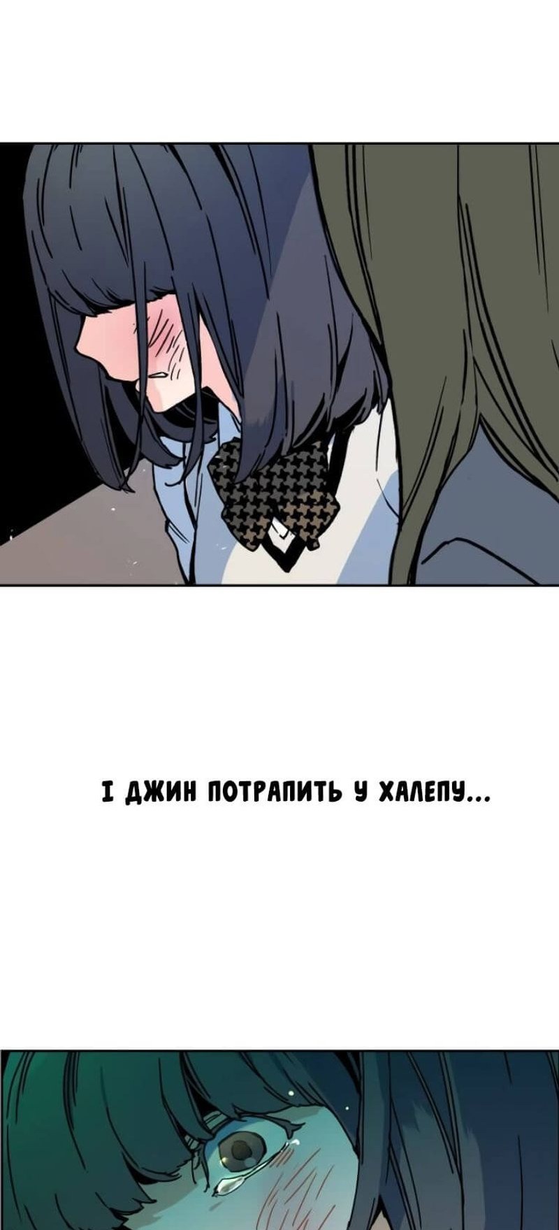 Сторінка 131