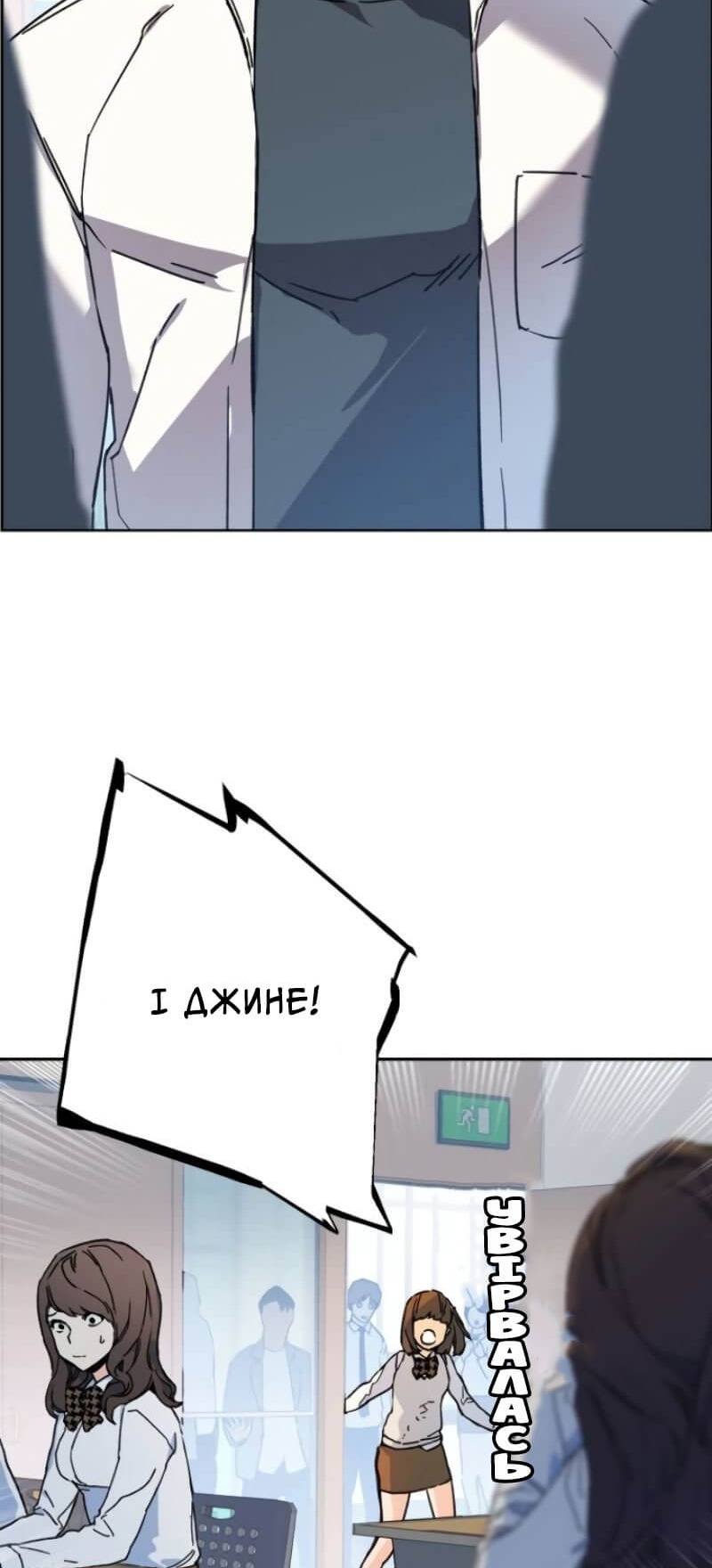 Сторінка 142