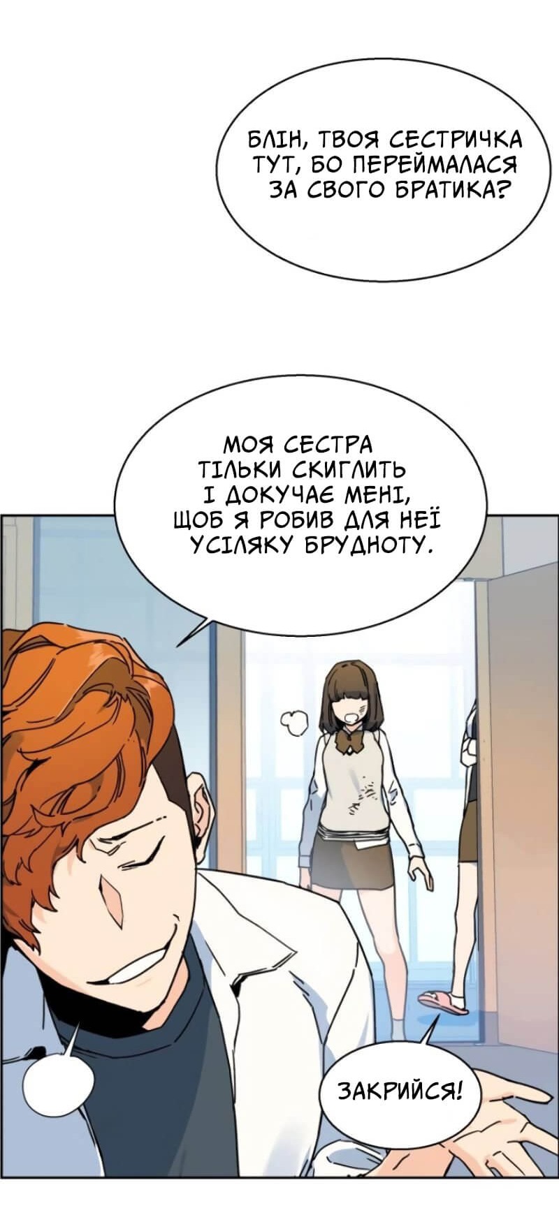 Сторінка 148
