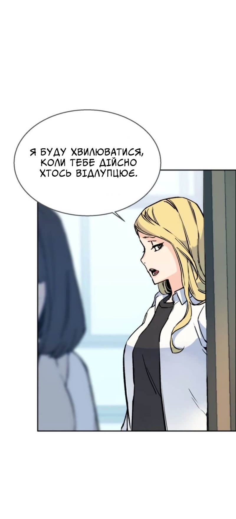 Сторінка 149