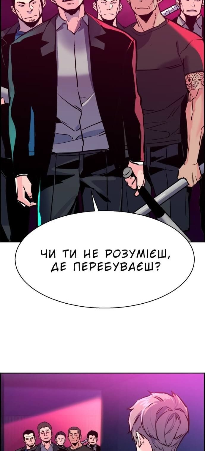 Сторінка 13