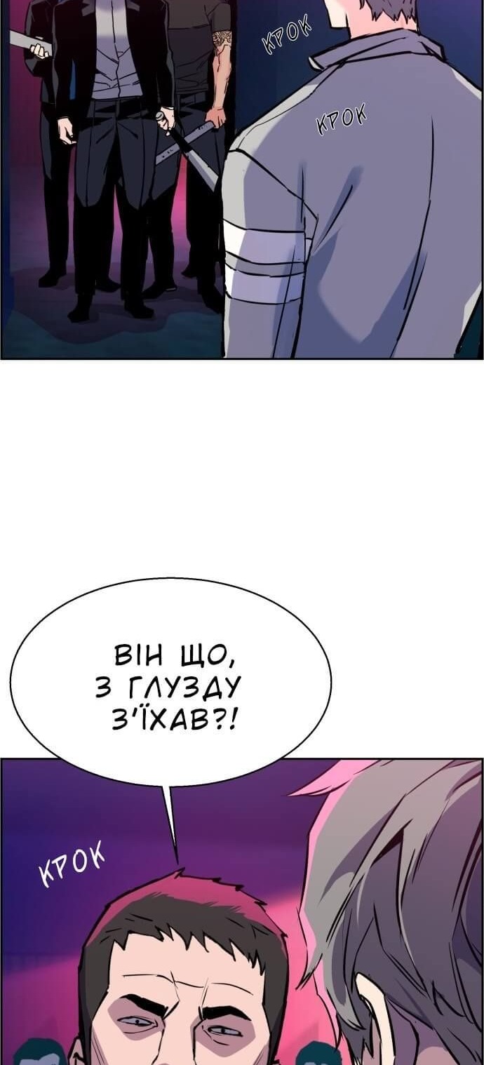 Сторінка 14