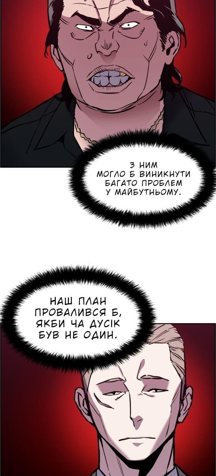 Сторінка 36