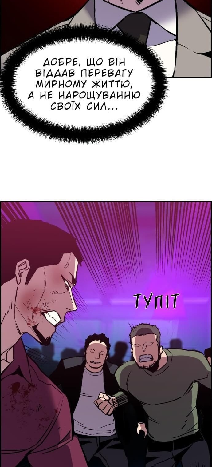 Сторінка 37