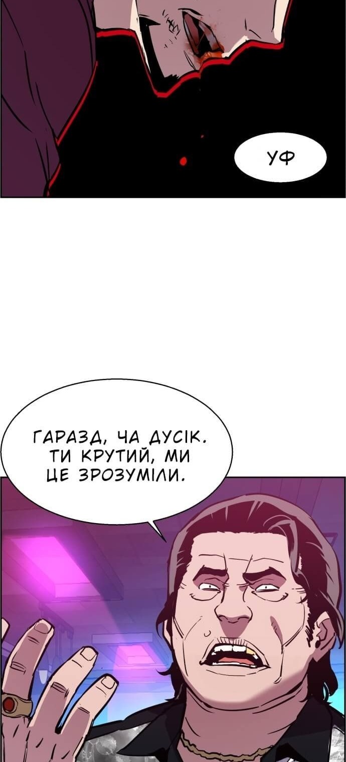 Сторінка 43