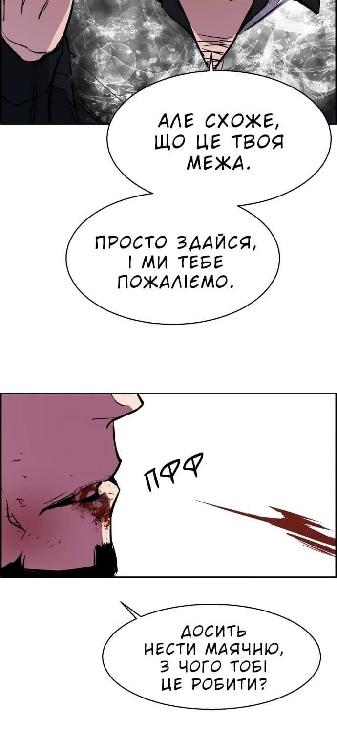 Сторінка 44
