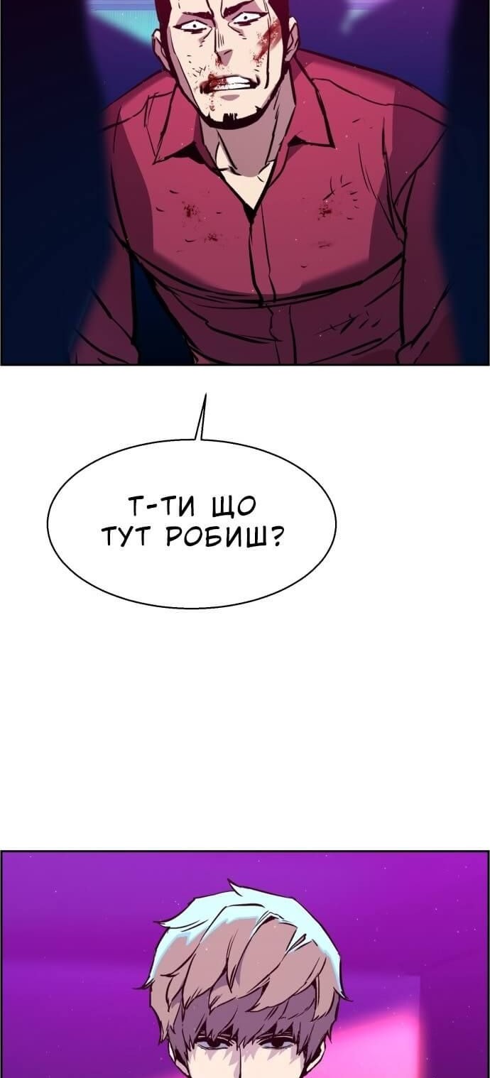 Сторінка 55