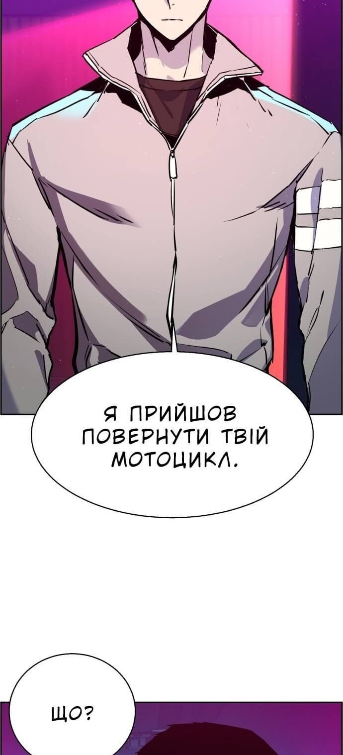 Сторінка 56