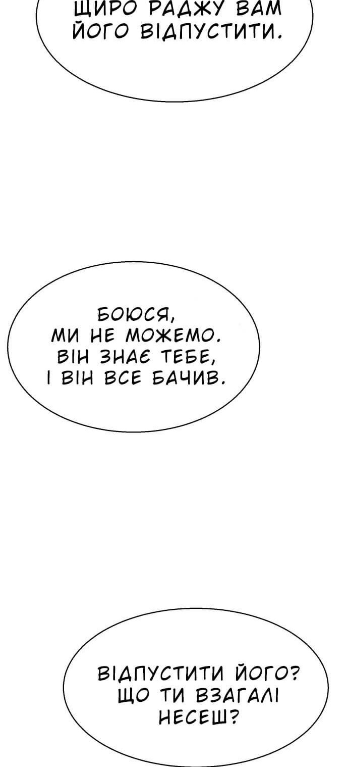 Сторінка 60