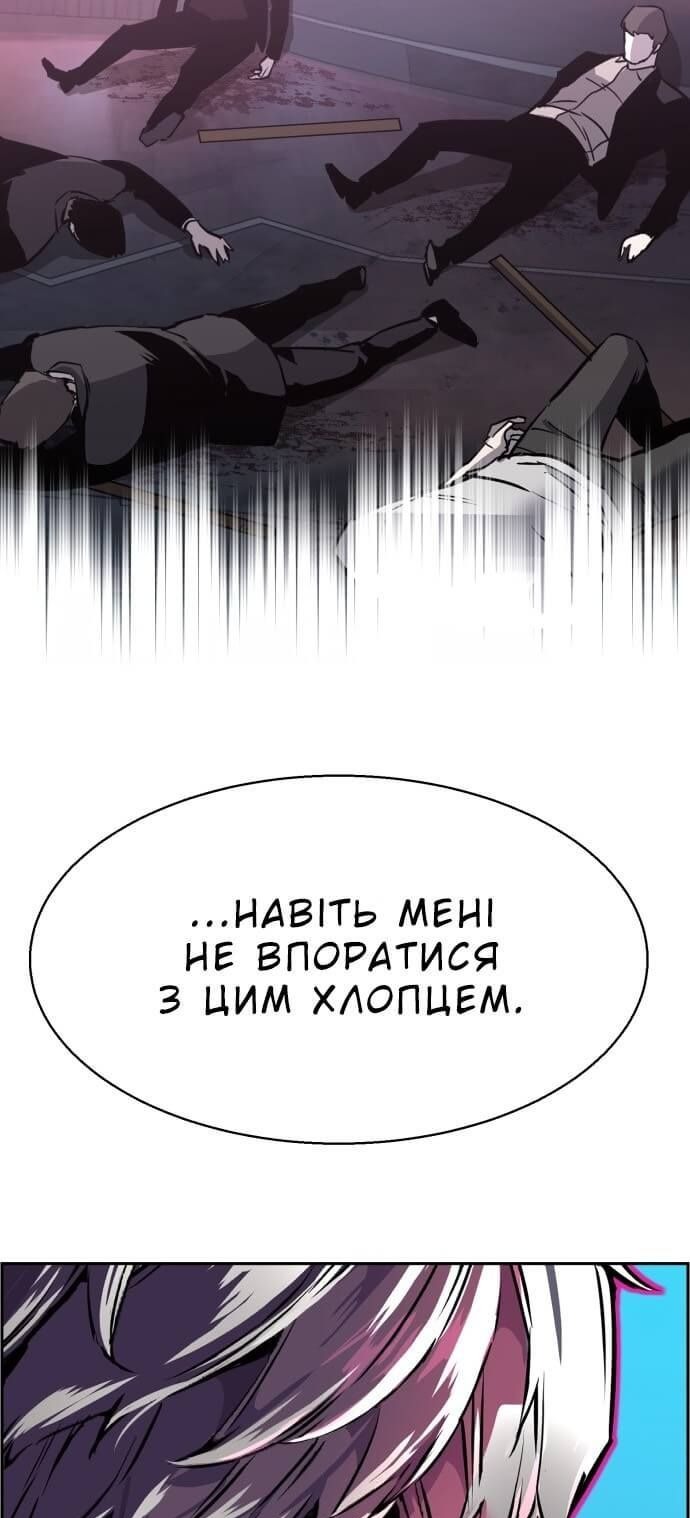 Сторінка 72