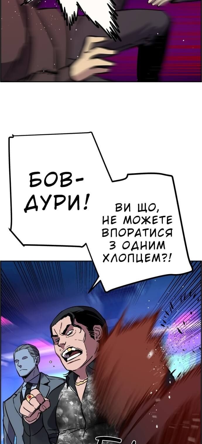 Сторінка 78