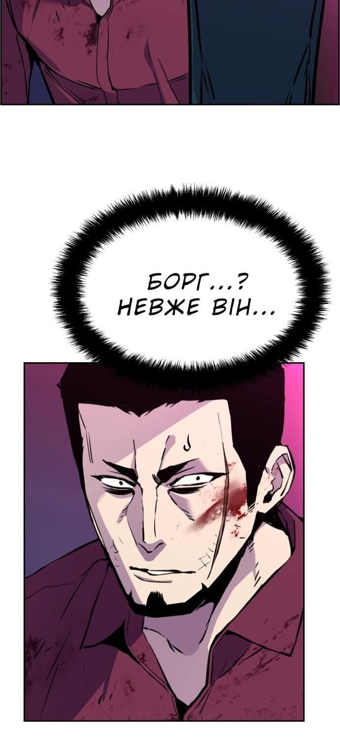 Сторінка 90