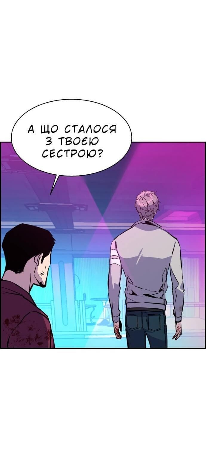 Сторінка 91