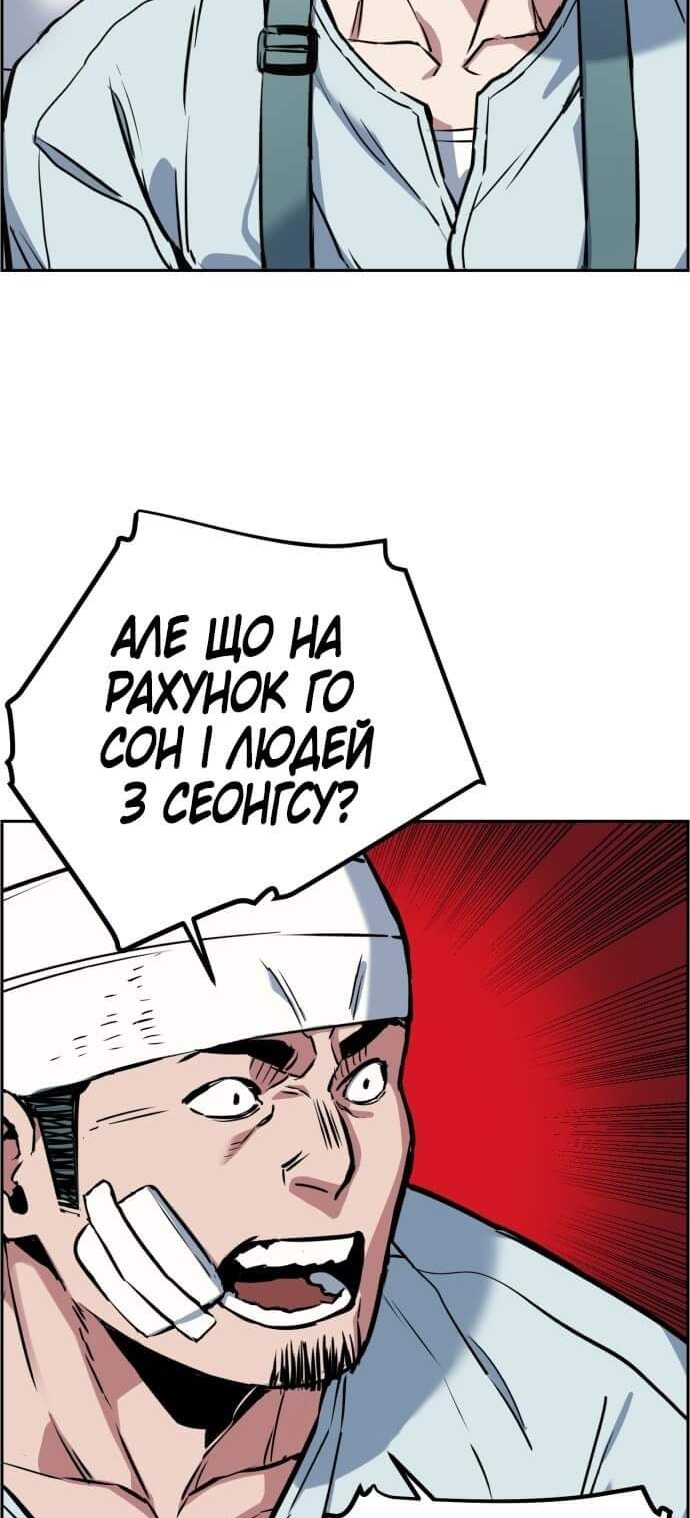 Сторінка 7