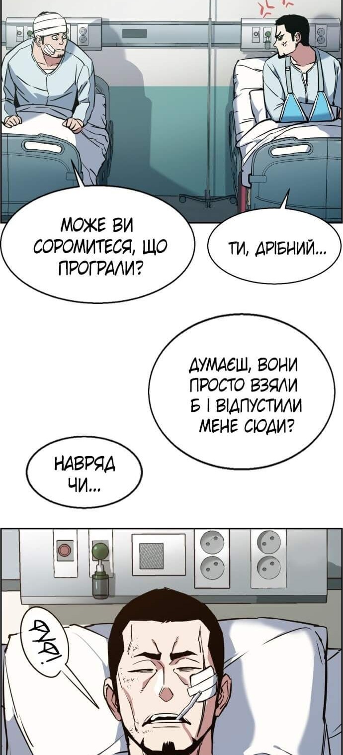 Сторінка 9