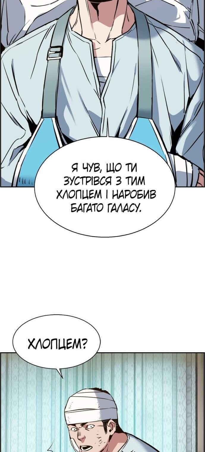 Сторінка 10